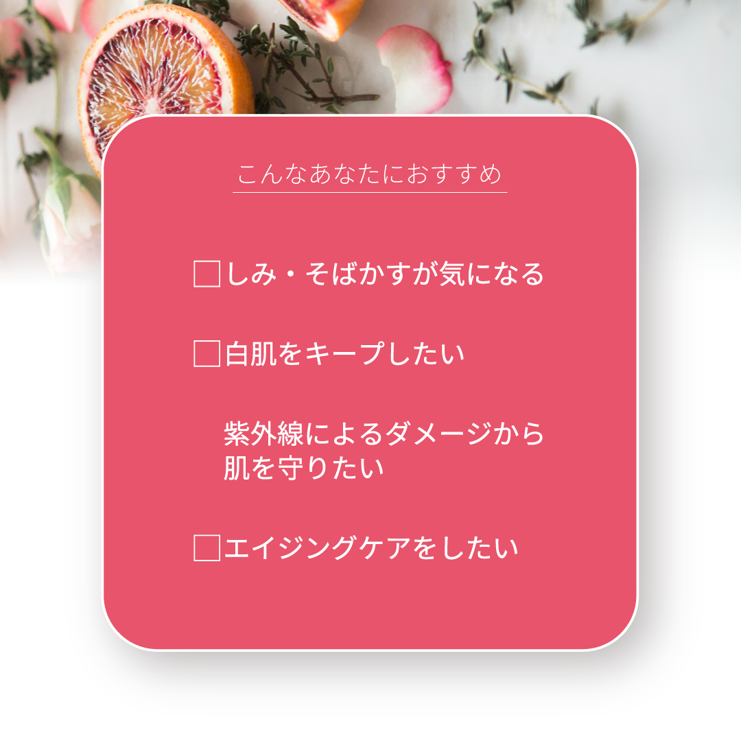 ビューティーセラミド