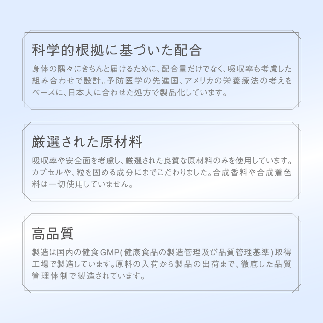 ビューティーセラミド
