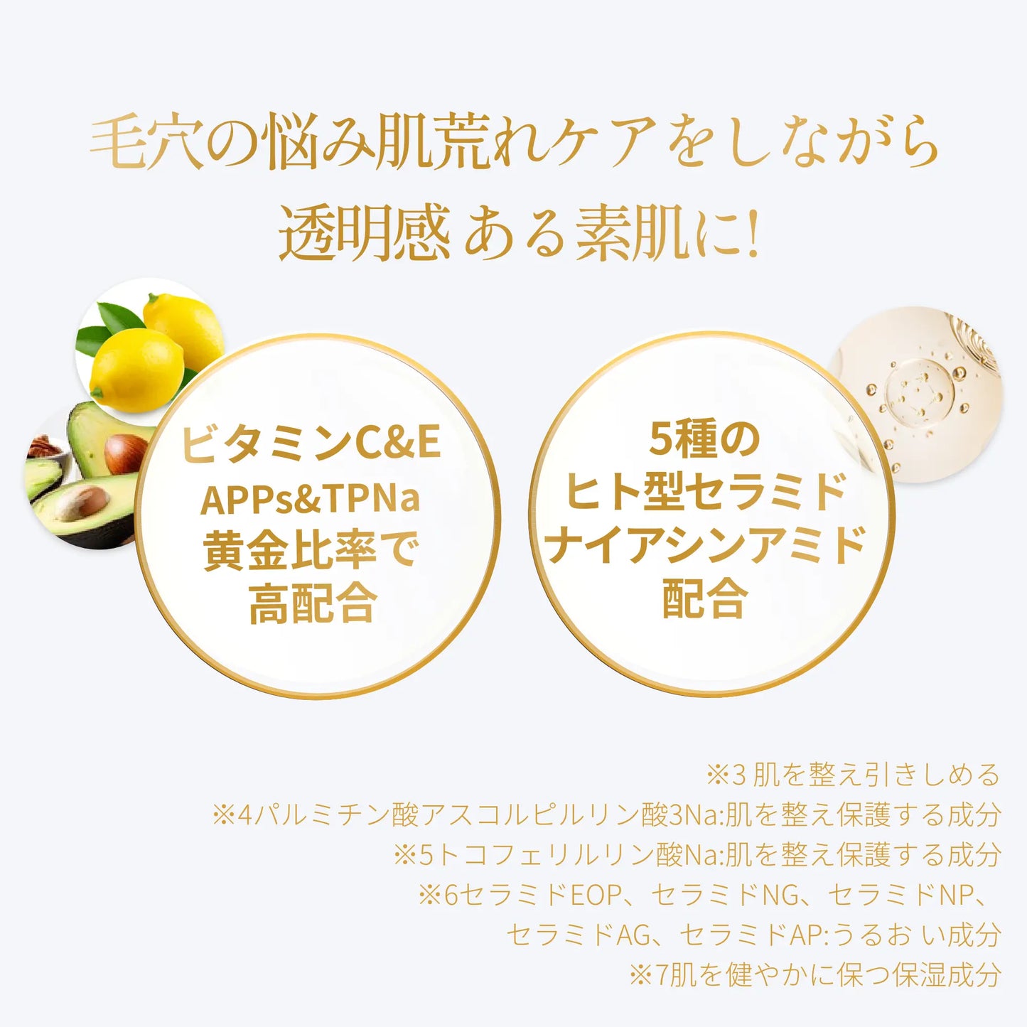 pull バランストナー