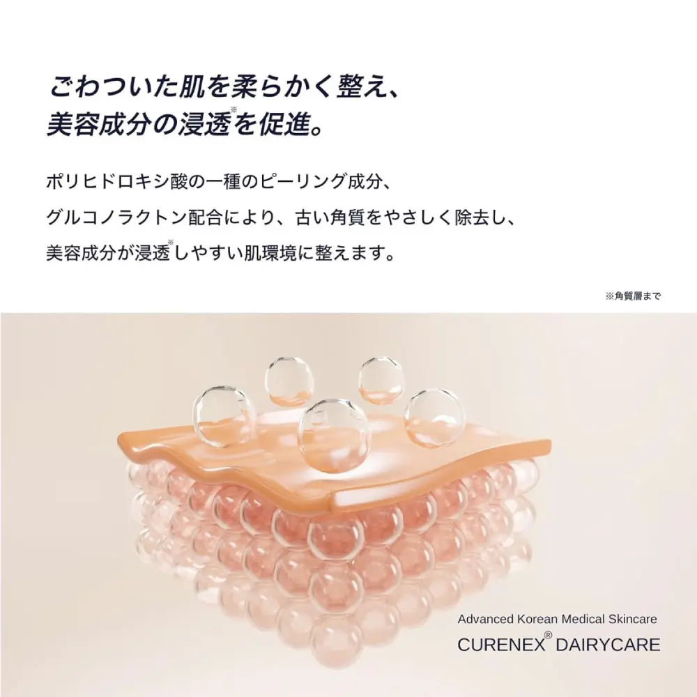 PDRNブースターセラム
