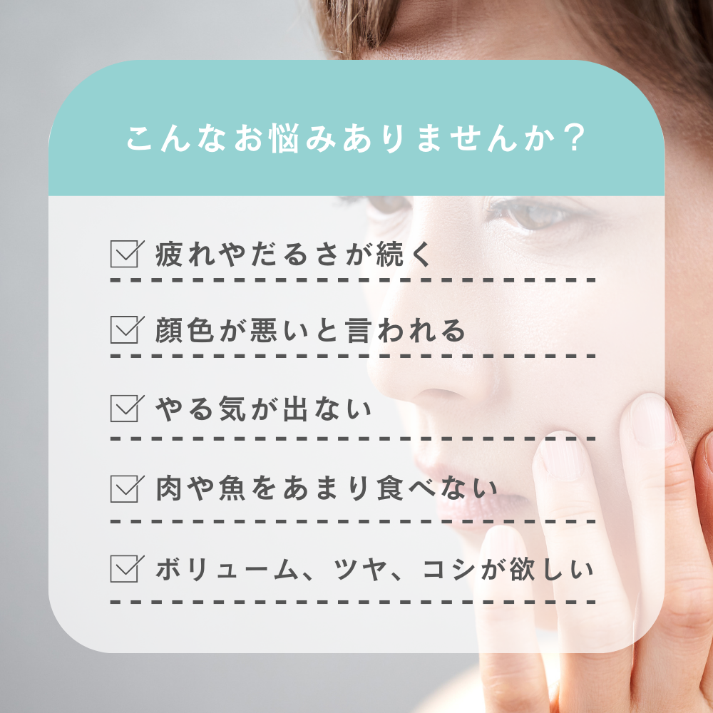 ヘム鉄