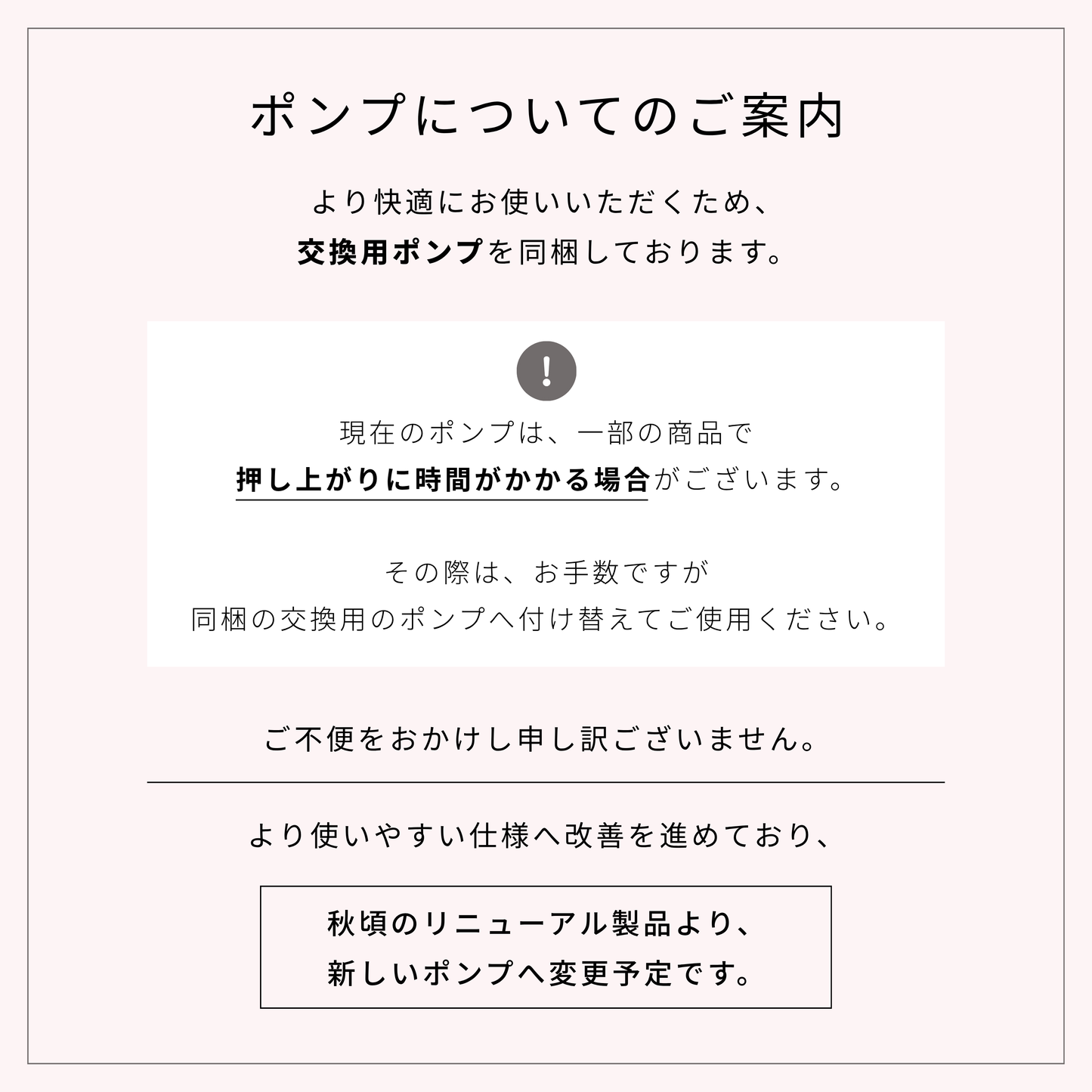 pullクレンジングゲル(弱酸性×オイルフリー)