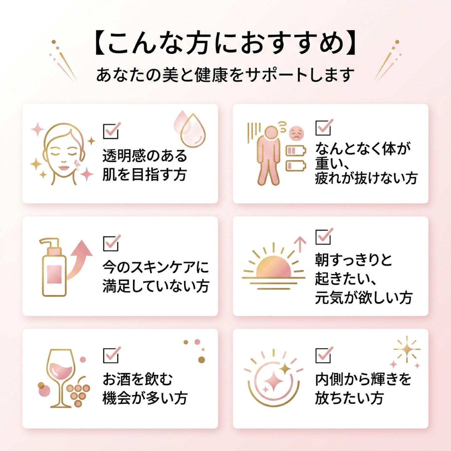 リポソームグルタチオン
