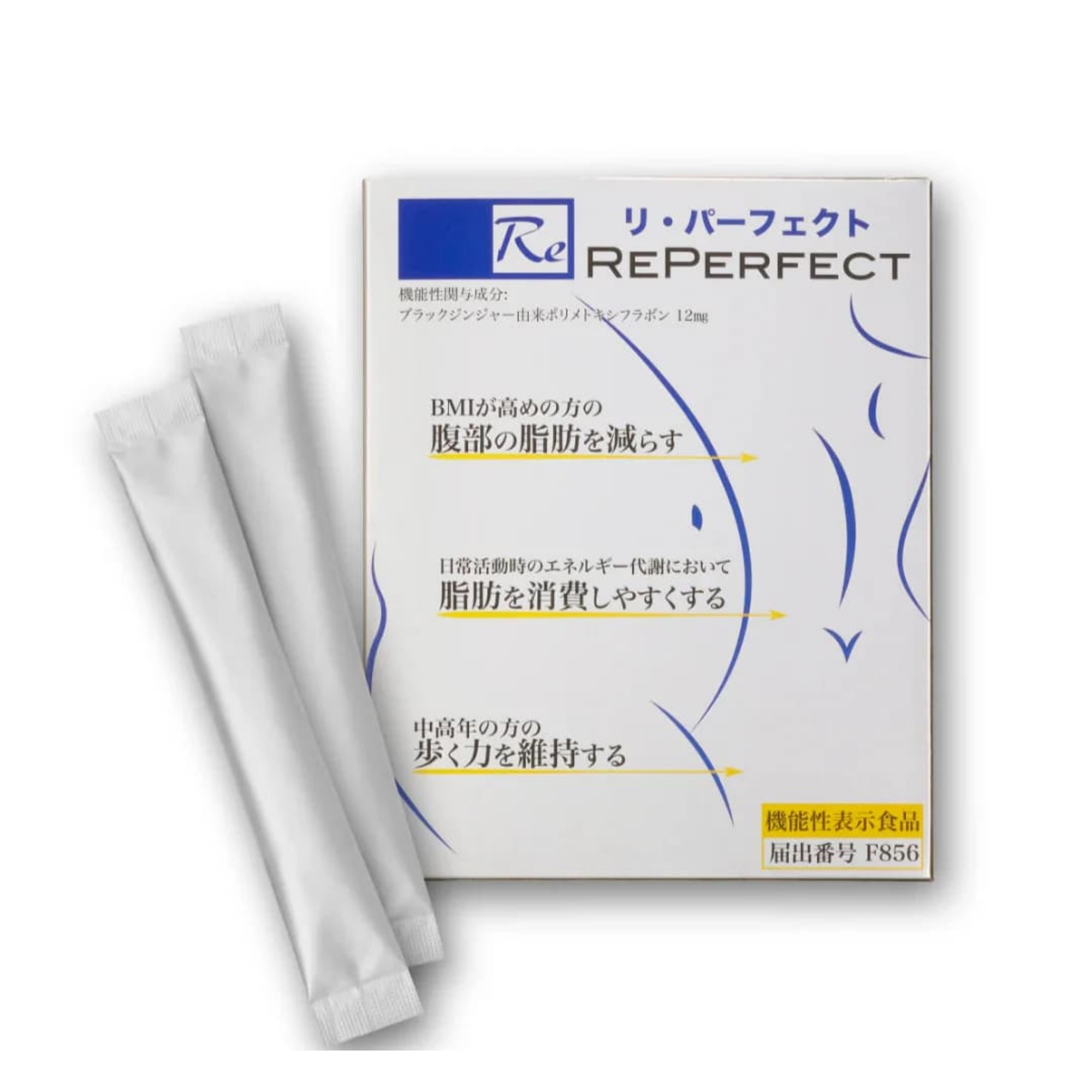 Reパーフェクト／機能性食品 – pullスキンケア - 公式オンラインストア