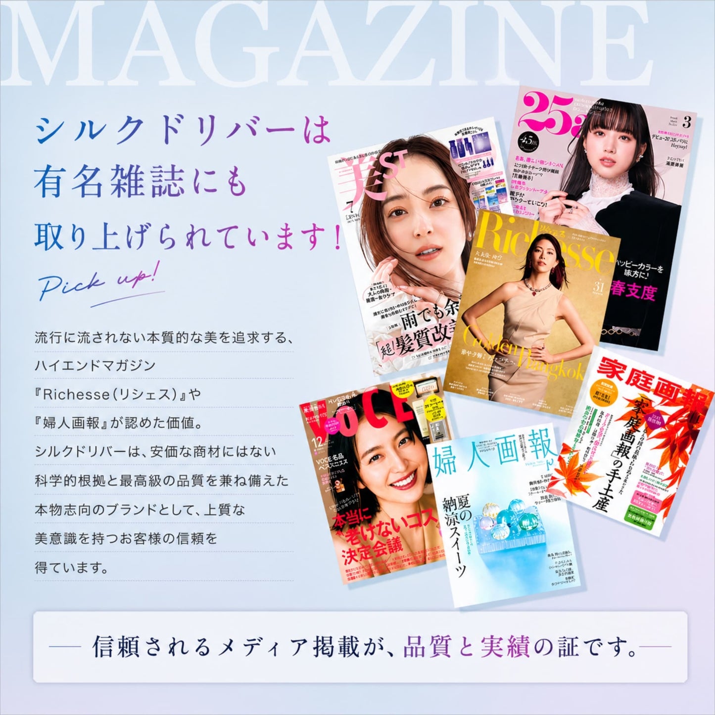 Reパーフェクト/機能性食品