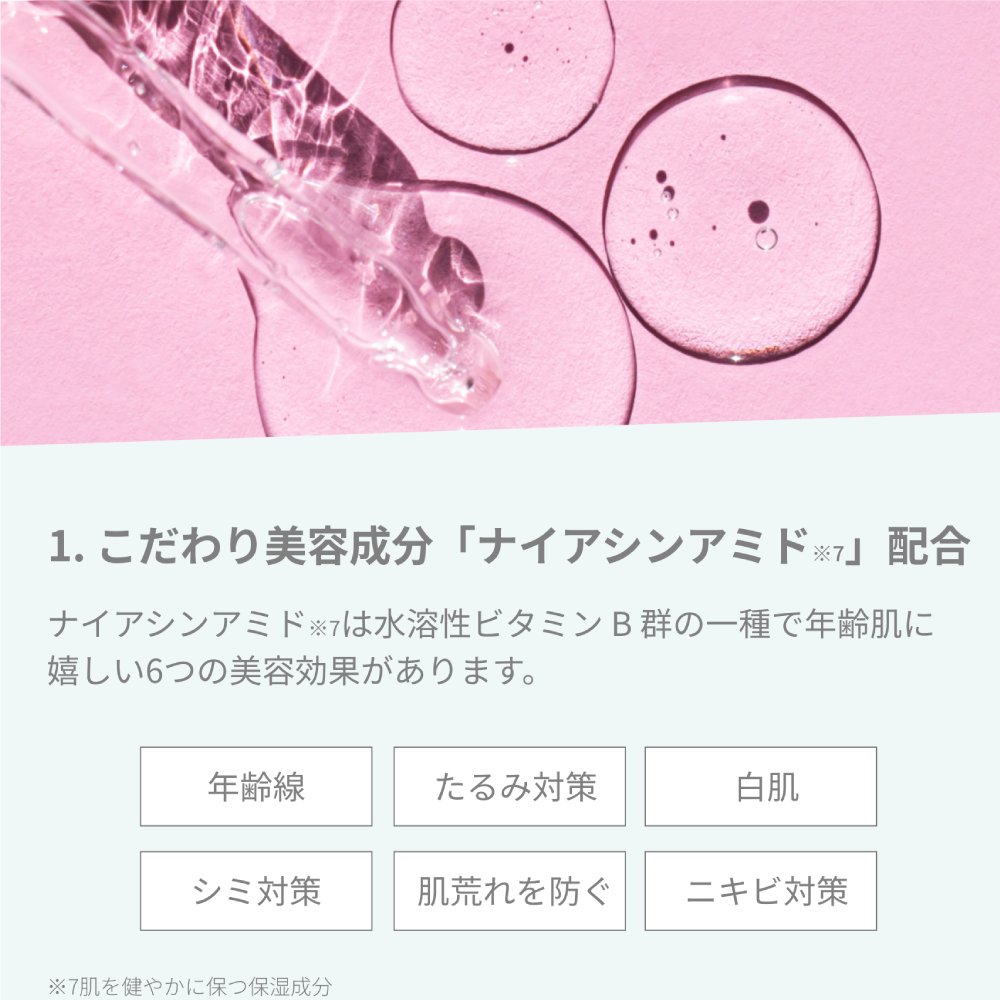 pull バランストナー
