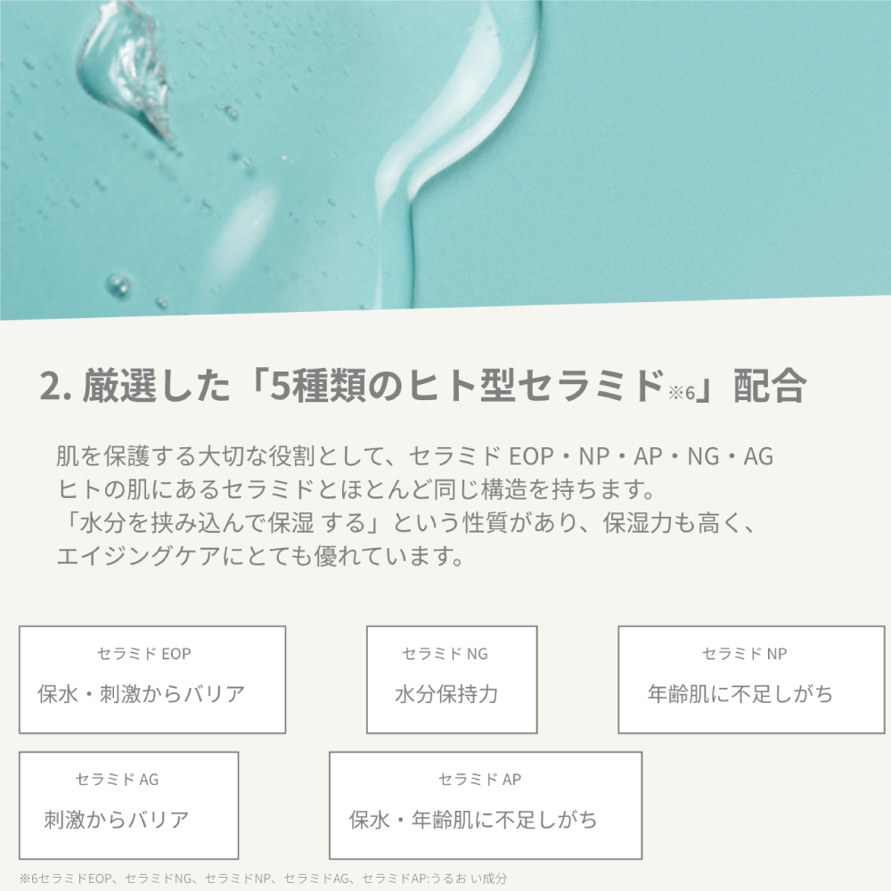 pull バランストナー