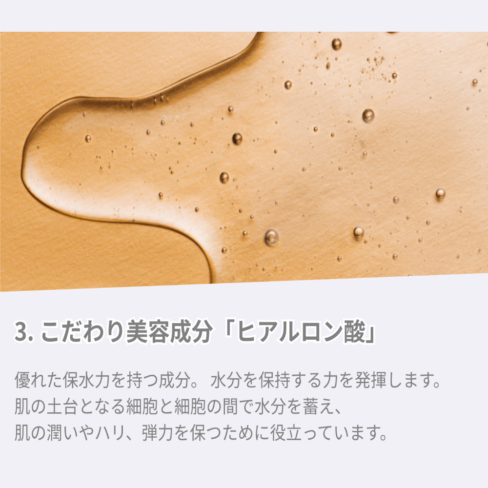 pull バランストナー