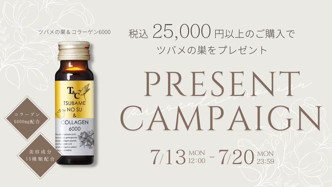 pullツバメの巣イベント