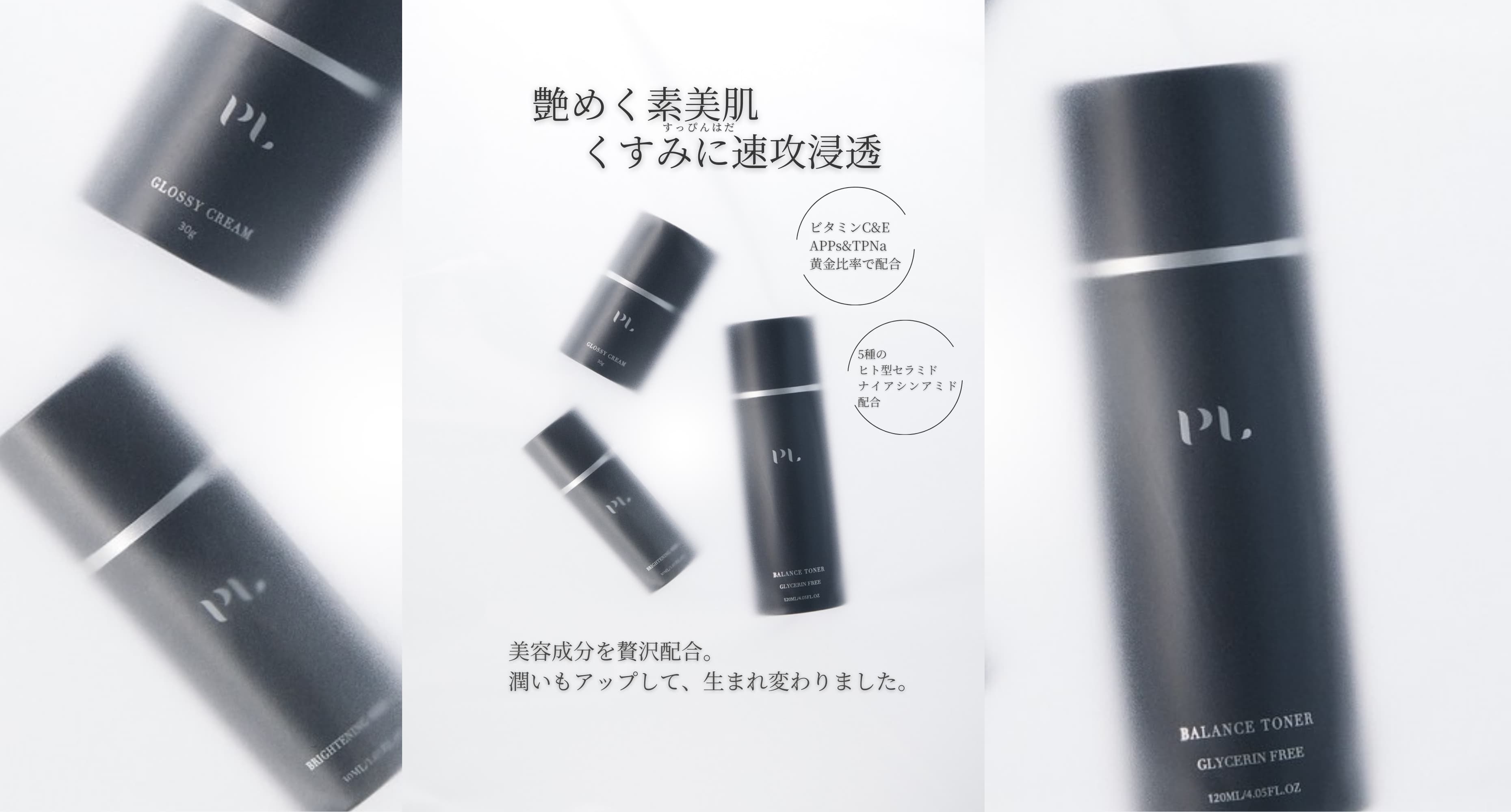 pull ブライトニングセラム 2本セット pull ブライトニングセラム 30ml | 【公式】pullオンライン