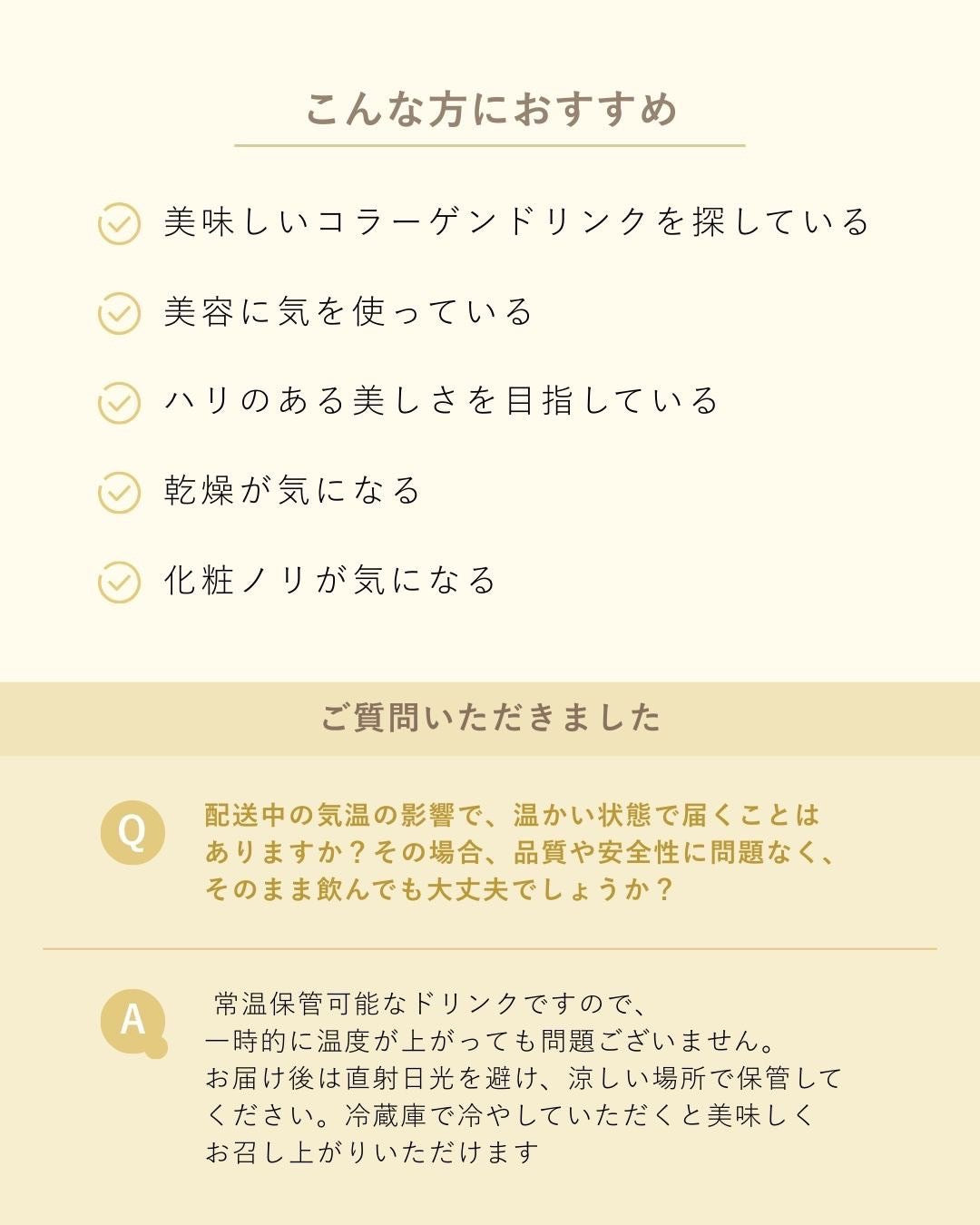 ツバメの巣＆コラーゲン6000 10本入り