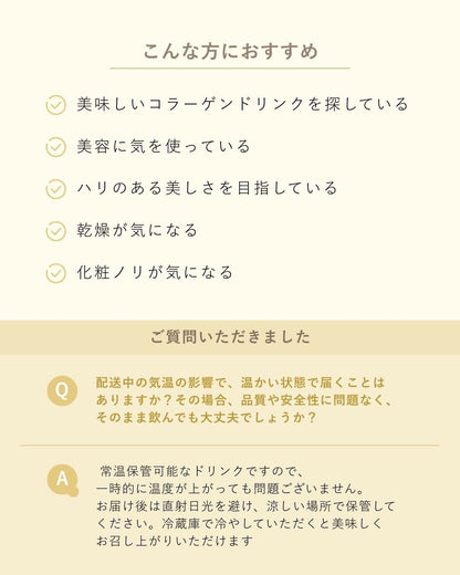 ツバメの巣＆コラーゲン6000 10本入り