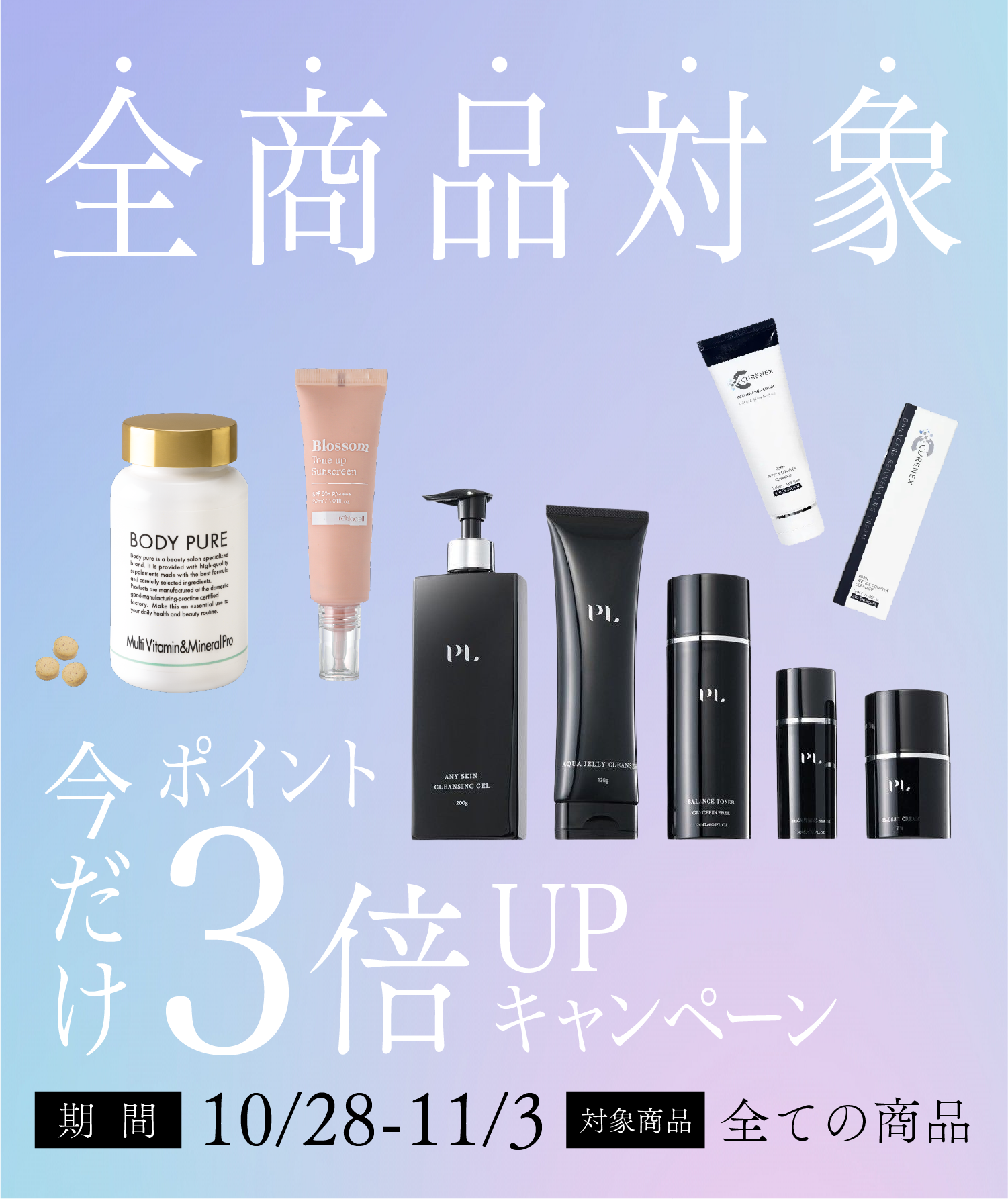 pullスキンケア 公式オンラインストア | ビタミンC誘導体「APPs