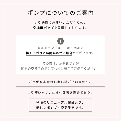 pullクレンジングゲル(弱酸性×オイルフリー)