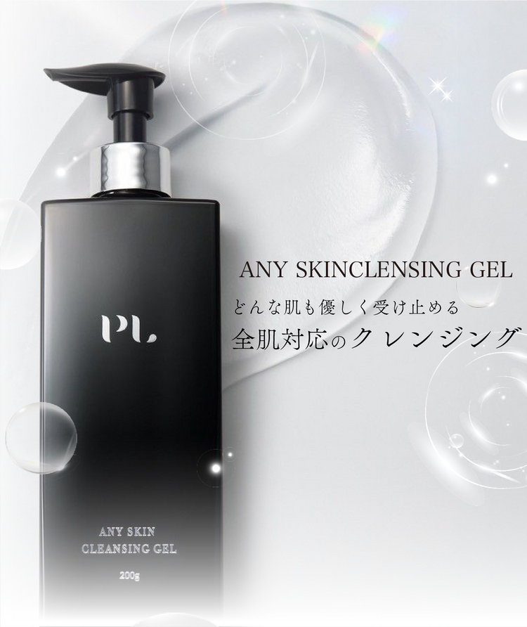 pullスキンケア 公式オンラインストア | ビタミンC誘導体「APPs」高 pullスキンケア 公式オンラインストア | ビタミンC誘導体「APPs」高