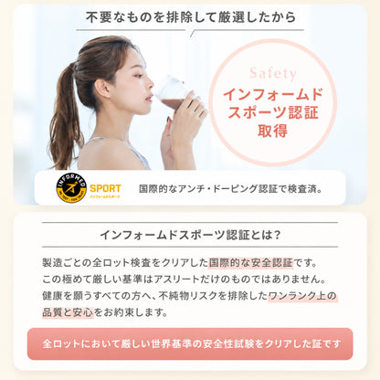 シルクダイエットプロテイン（グラスフェッドプロテイン）