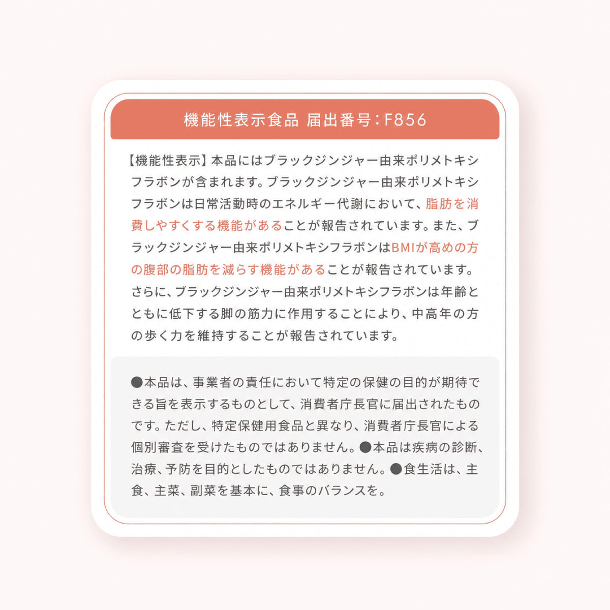シルクダイエットプロテイン（グラスフェッドプロテイン）