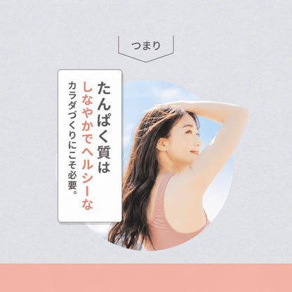 シルクダイエットプロテイン（グラスフェッドプロテイン）
