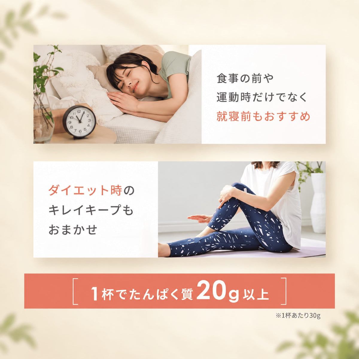 シルクダイエットプロテイン（グラスフェッドプロテイン）