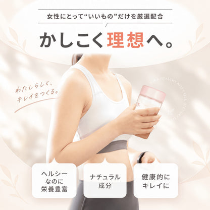 シルクダイエットプロテイン（グラスフェッドプロテイン）