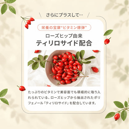 シルクダイエットプロテイン（グラスフェッドプロテイン）