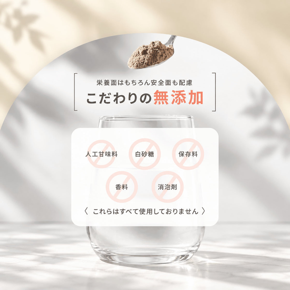シルクダイエットプロテイン（グラスフェッドプロテイン）