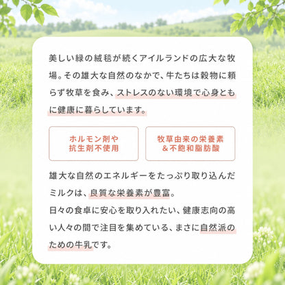シルクダイエットプロテイン（グラスフェッドプロテイン）