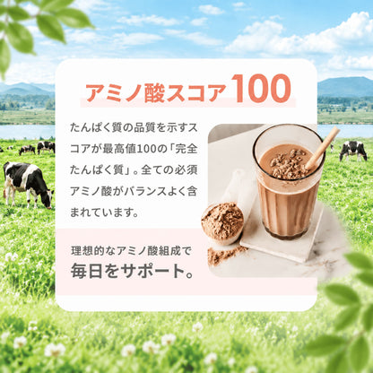 シルクダイエットプロテイン（グラスフェッドプロテイン）