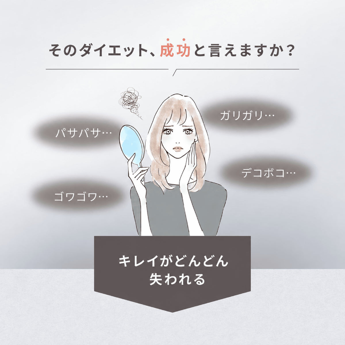 シルクダイエットプロテイン（グラスフェッドプロテイン）