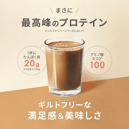 シルクダイエットプロテイン（グラスフェッドプロテイン）