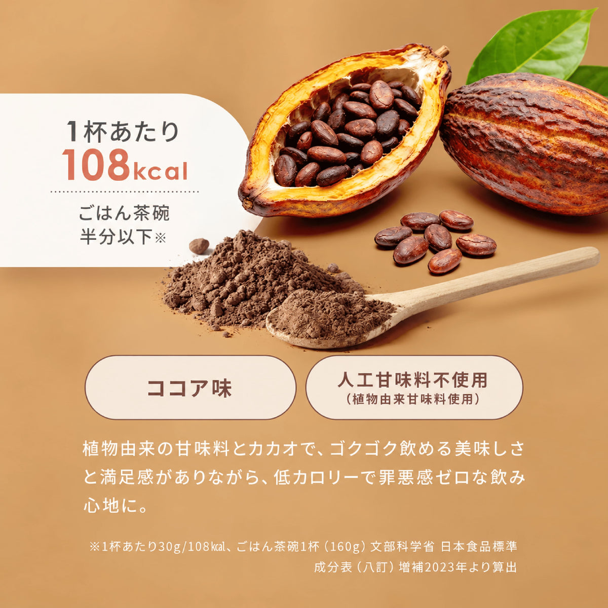 シルクダイエットプロテイン（グラスフェッドプロテイン）