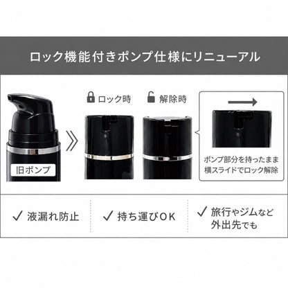 pull トナー + グロッシークリームセット商品